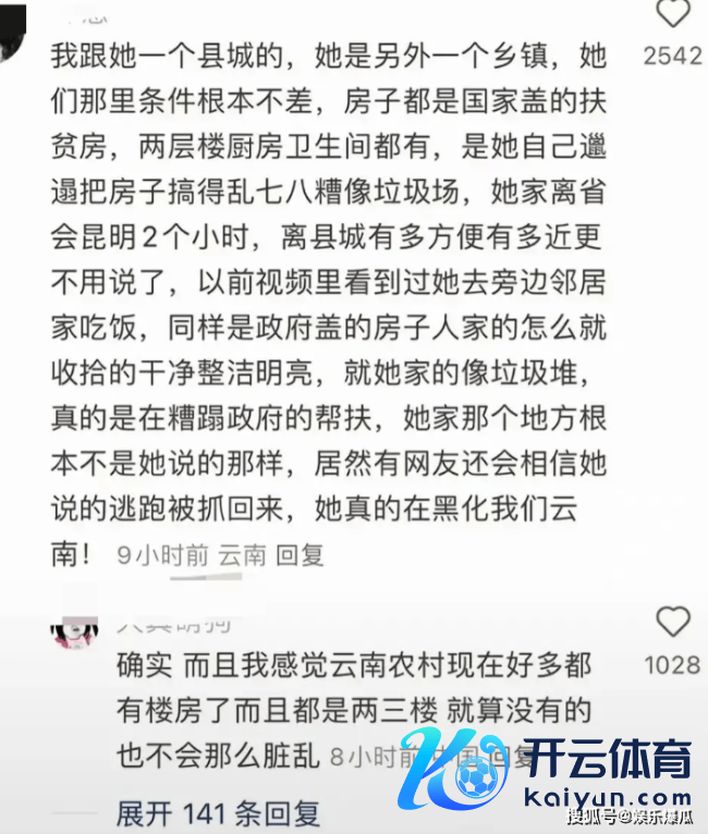 网红小英是卖惨已经真惨 真相反后的情谊博弈