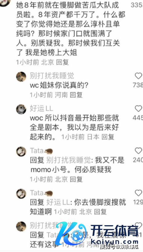 网红小英是卖惨已经真惨 真相反后的情谊博弈