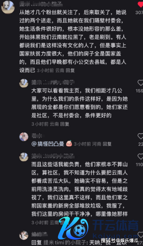 网红小英是卖惨已经真惨 真相反后的情谊博弈