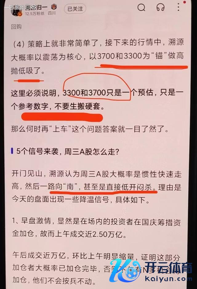 A股一会儿大幅暴跌原因是什么？开释什么信号？ 短期调遣or行情闭幕？